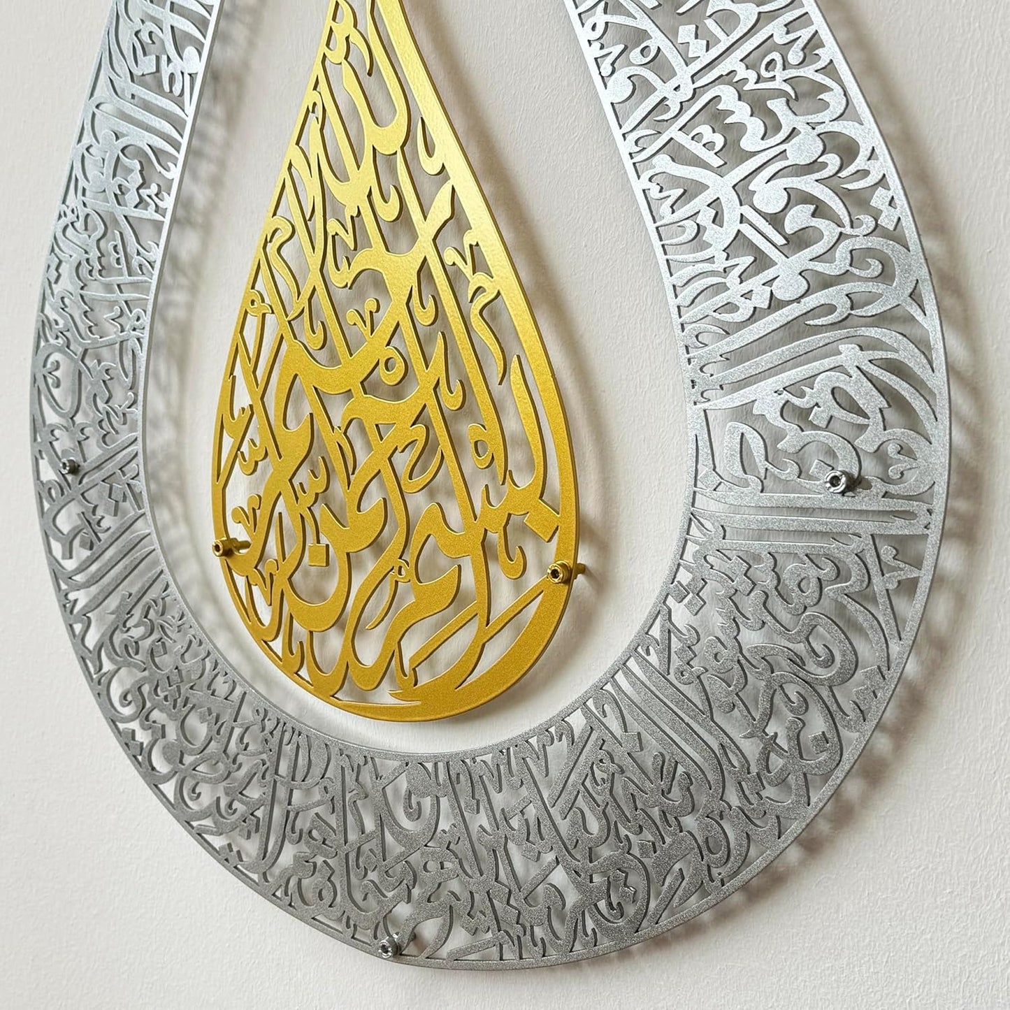 IWA Concept Ayatul Kursi Islamic Wall Art Tulip Shaped | Islamic Home Decor, Art, Calligraphy, Muslim Gifts (90 x 57 cm | 36 x 22.8 inches, In Gold | Out Silver)