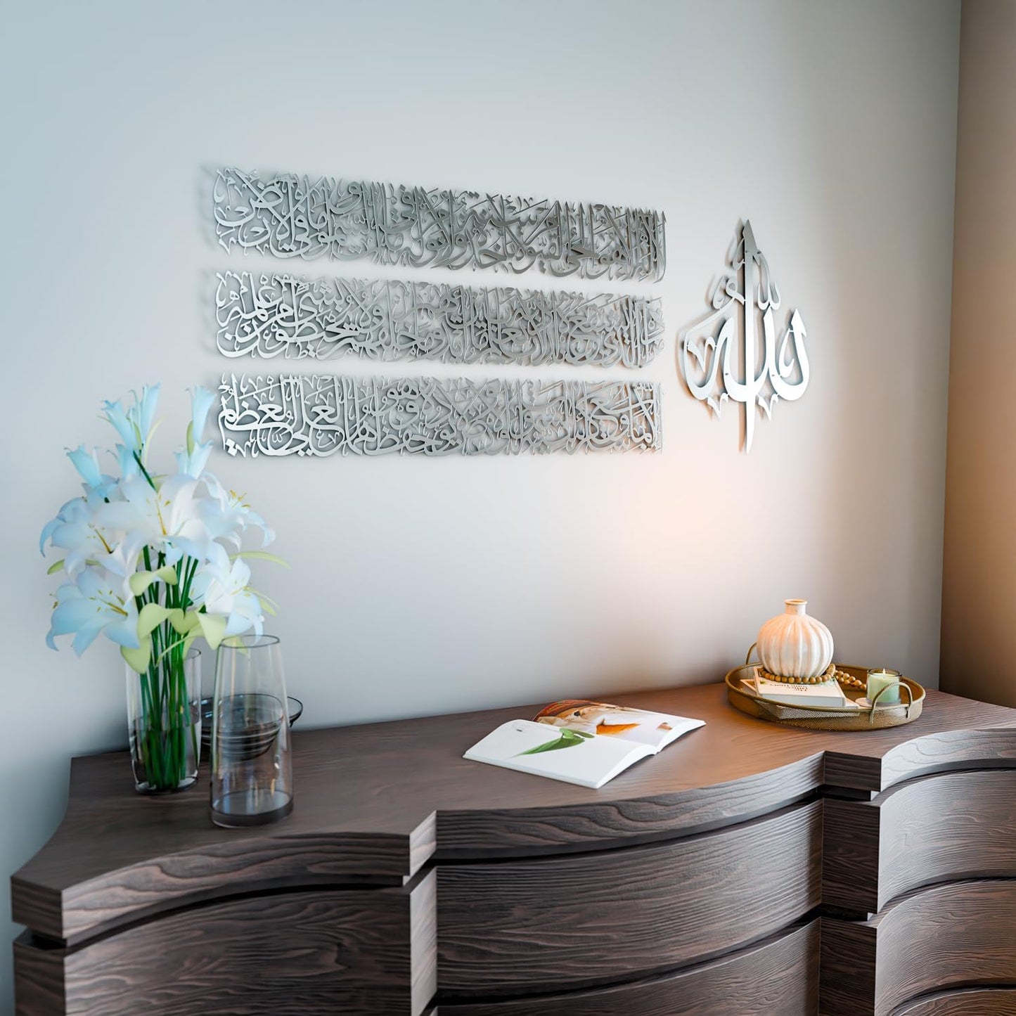 Modern Islamic Wall Art, Ayatul Kursi Metal Artwork, Perfect for Ramadan Decorations, Muslim Housewarming Gifts, Arabic Calligraphy Throne Verse Wall Decor, Ideal Eid Decor (Medium, Matte Silver)