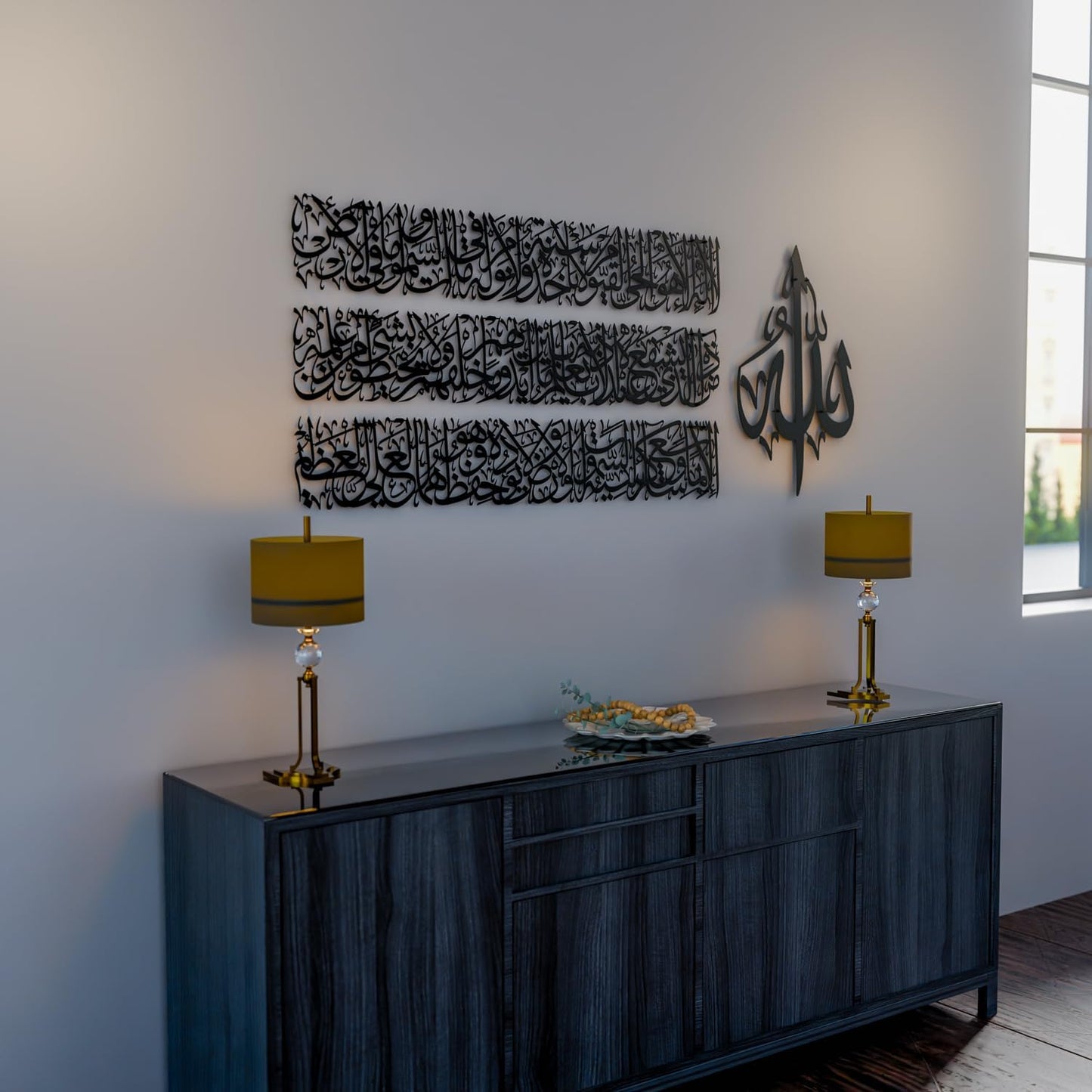 Modern Islamic Wall Art, Ayatul Kursi Metal Artwork, Perfect for Ramadan Decorations, Muslim Housewarming Gifts, Arabic Calligraphy Throne Verse Wall Decor, Ideal Eid Decor (Medium, Matte Black)
