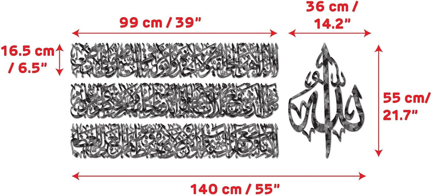 Modern Islamic Wall Art, Ayatul Kursi Metal Artwork, Perfect for Ramadan Decorations, Muslim Housewarming Gifts, Arabic Calligraphy Throne Verse Wall Decor, Ideal Eid Decor (Large, Matte Silver)