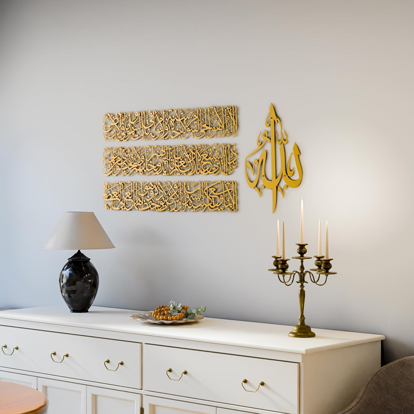 Modern Islamic Wall Art, Ayatul Kursi Metal Artwork, Perfect for Ramadan Decorations, Muslim Housewarming Gifts, Arabic Calligraphy Throne Verse Wall Decor, Ideal Eid Decor (Large, Matte Gold)