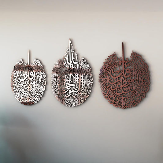 iwa concept Set of 3 Ayatul Kursi, Surah Al Falaq, Surah An Nas Islamic Metal Wall Art, Quran Wall Art, Arabic Calligraphy, Pray Room Decorations (M, Shiny Copper)