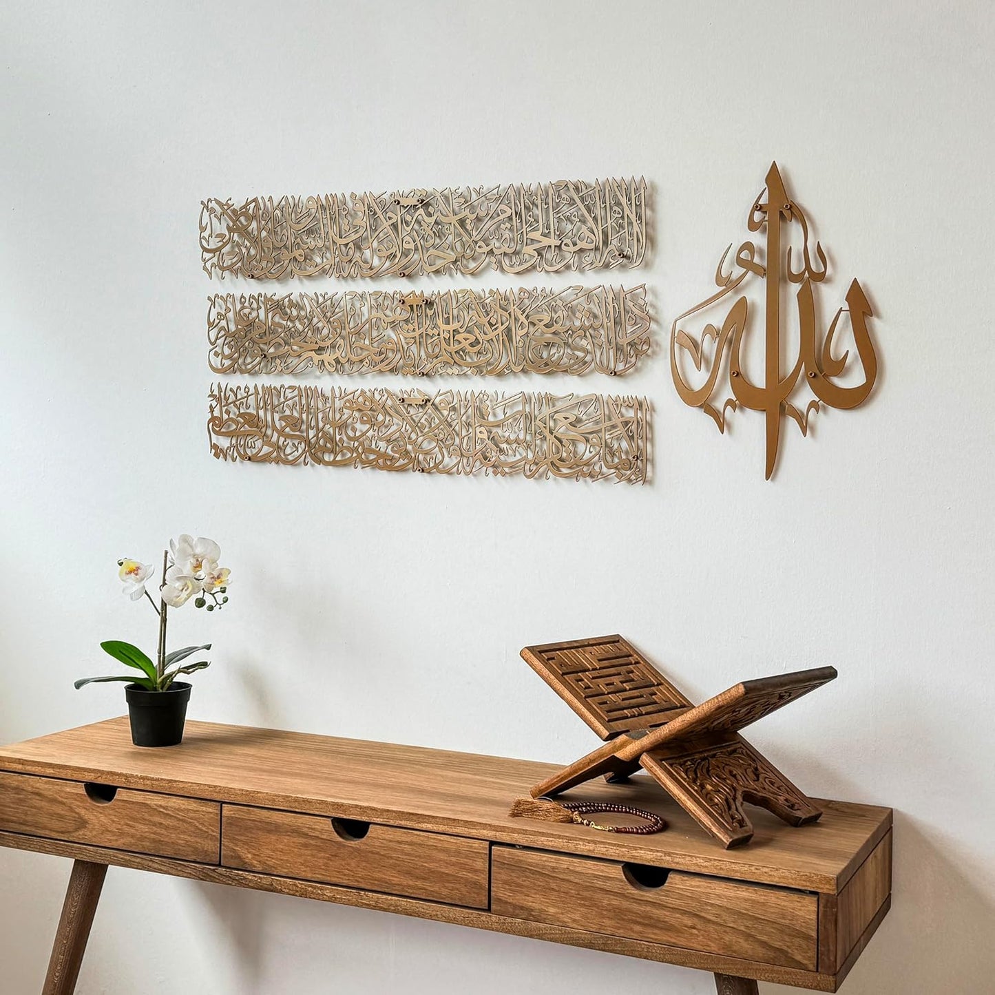 Modern Islamic Wall Art, Ayatul Kursi Metal Artwork, Perfect for Ramadan Decorations, Muslim Housewarming Gifts, Arabic Calligraphy Throne Verse Wall Decor, Ideal Eid Decor (Large, Matte Cooper)