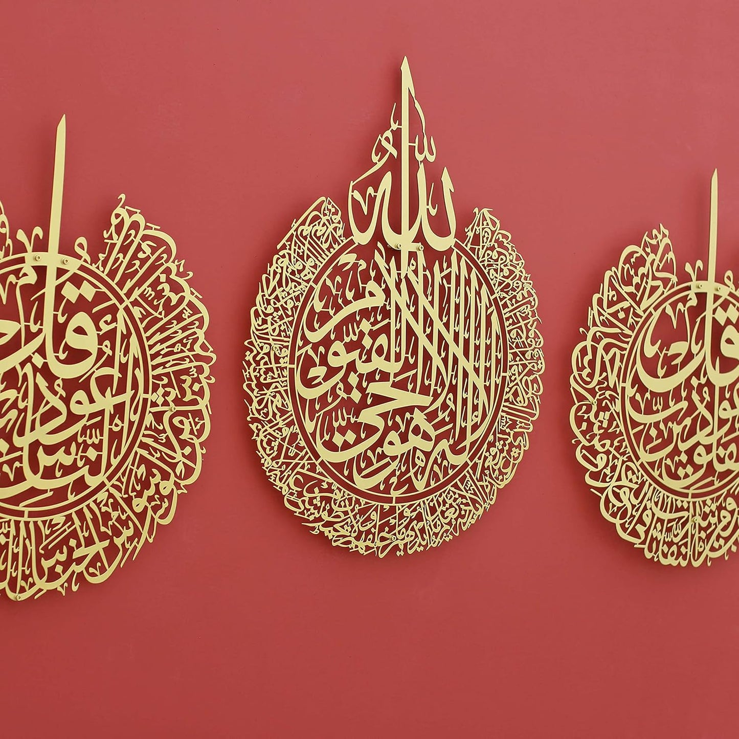 iwa concept Ayatul Kursi, Surah Al Falaq and Surah An Nas Islamic Metal Wall Art, Quran Verse Arabic Calligraphy Decor, Islamic Decorative Gift for Muslims during Ramadan (Matte Gold, XLarge)